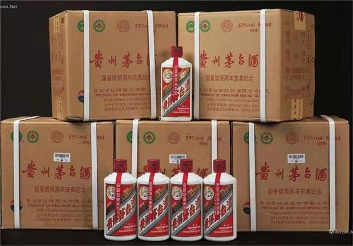 涪城茅台酒回收